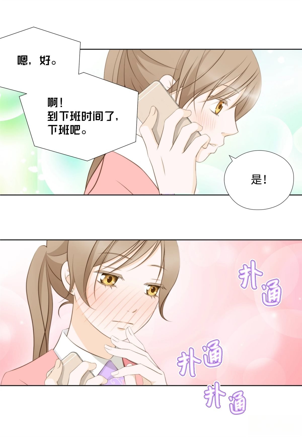 第53话
