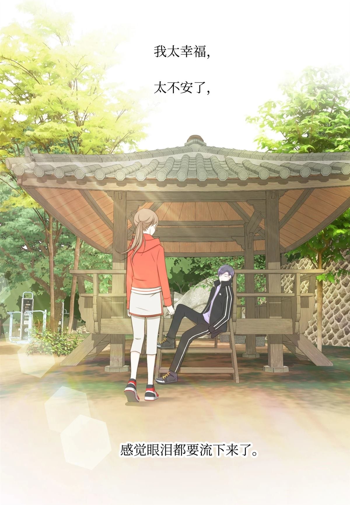 第54话