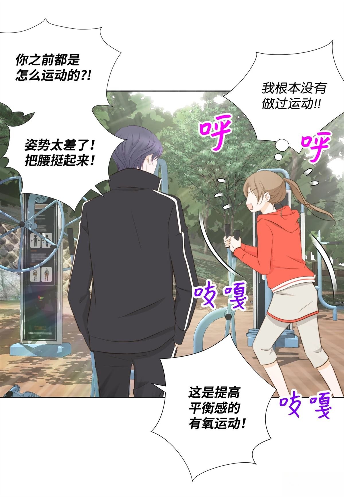 第54话