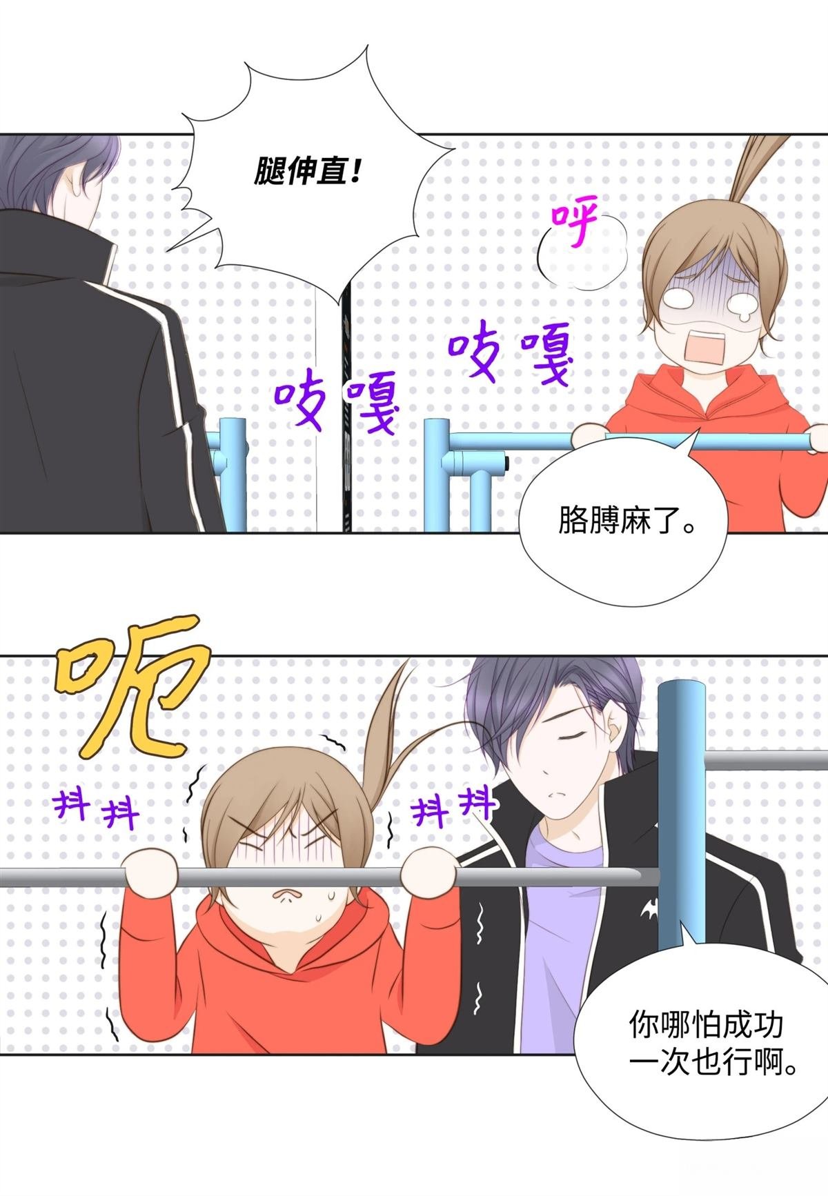 第54话