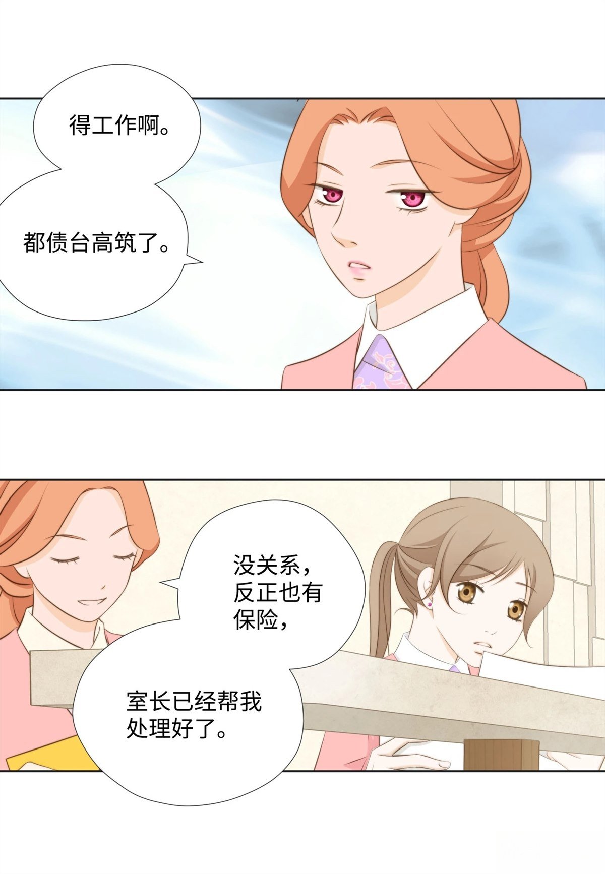 第54话