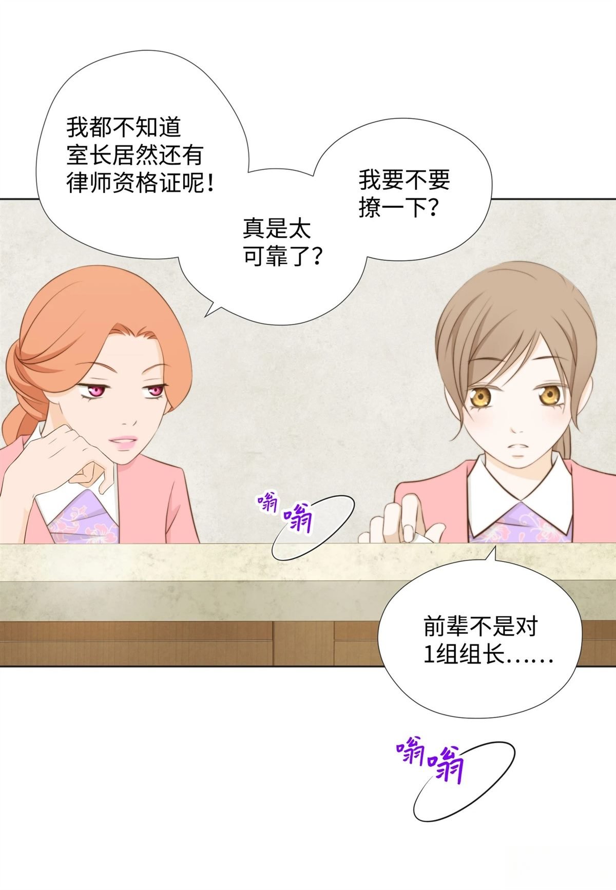 第54话