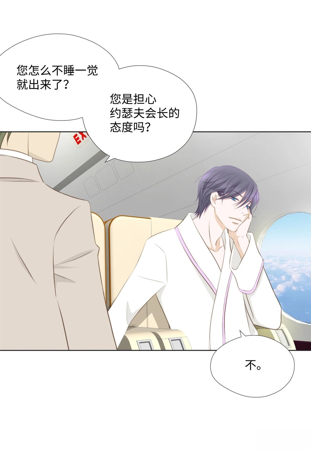第54话