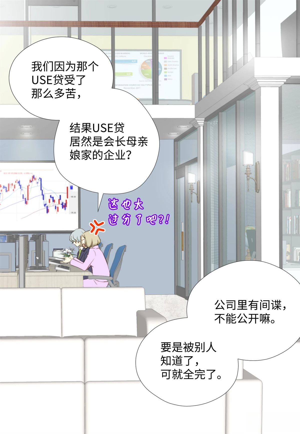第55话