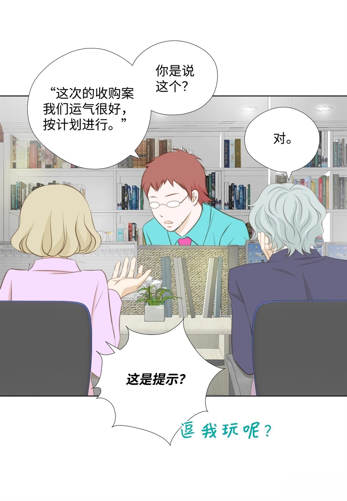 第55话