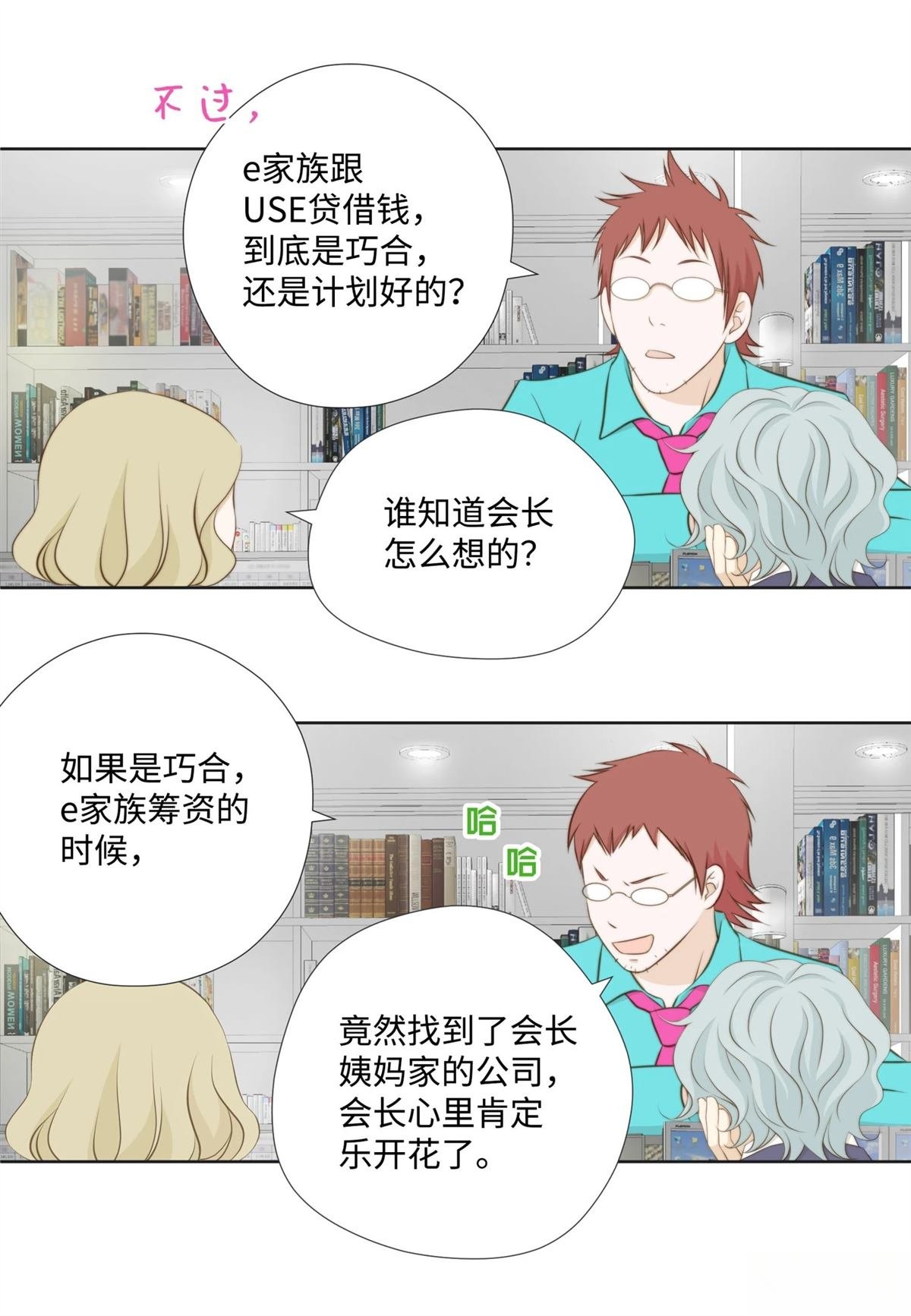 第55话