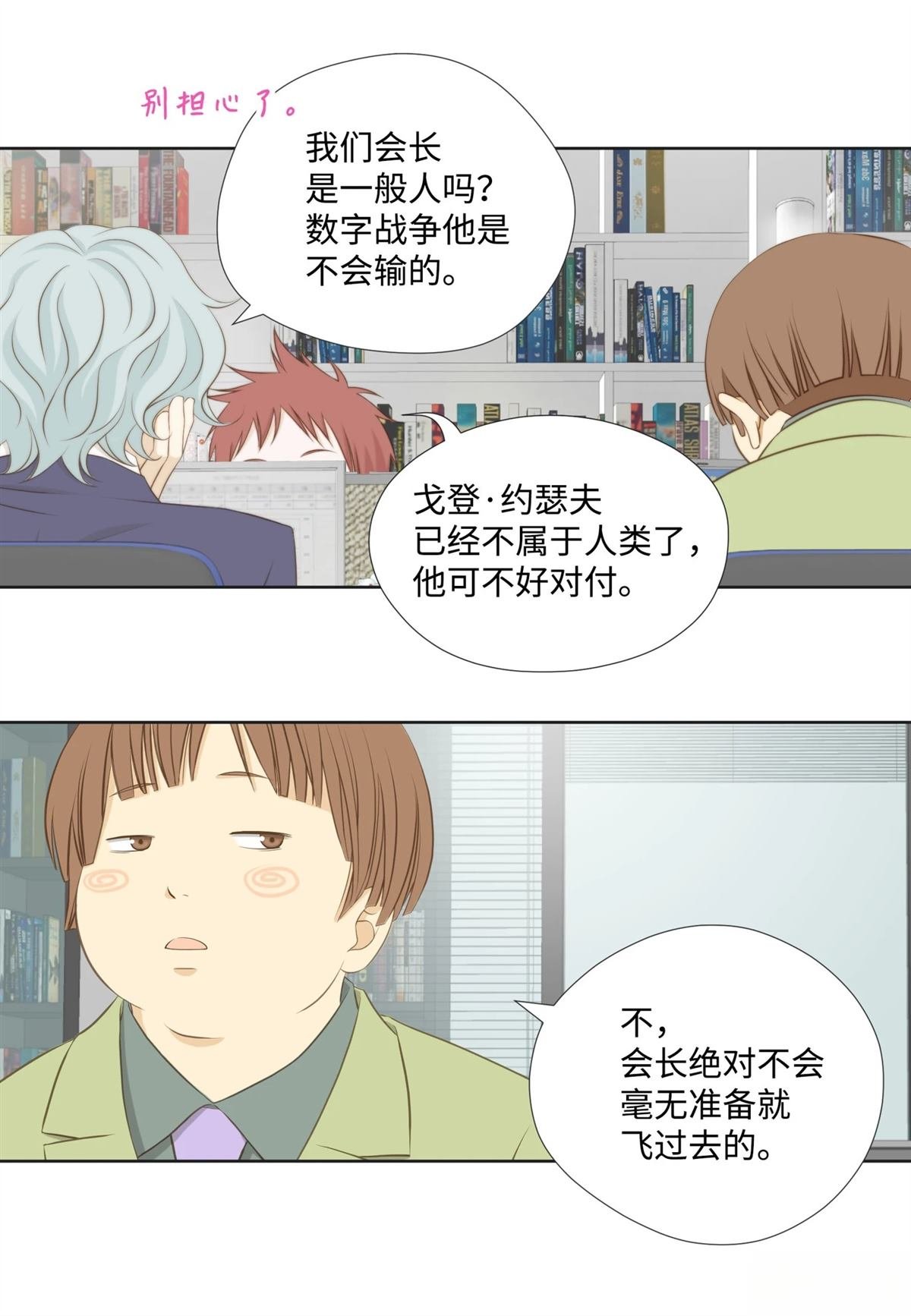 第55话