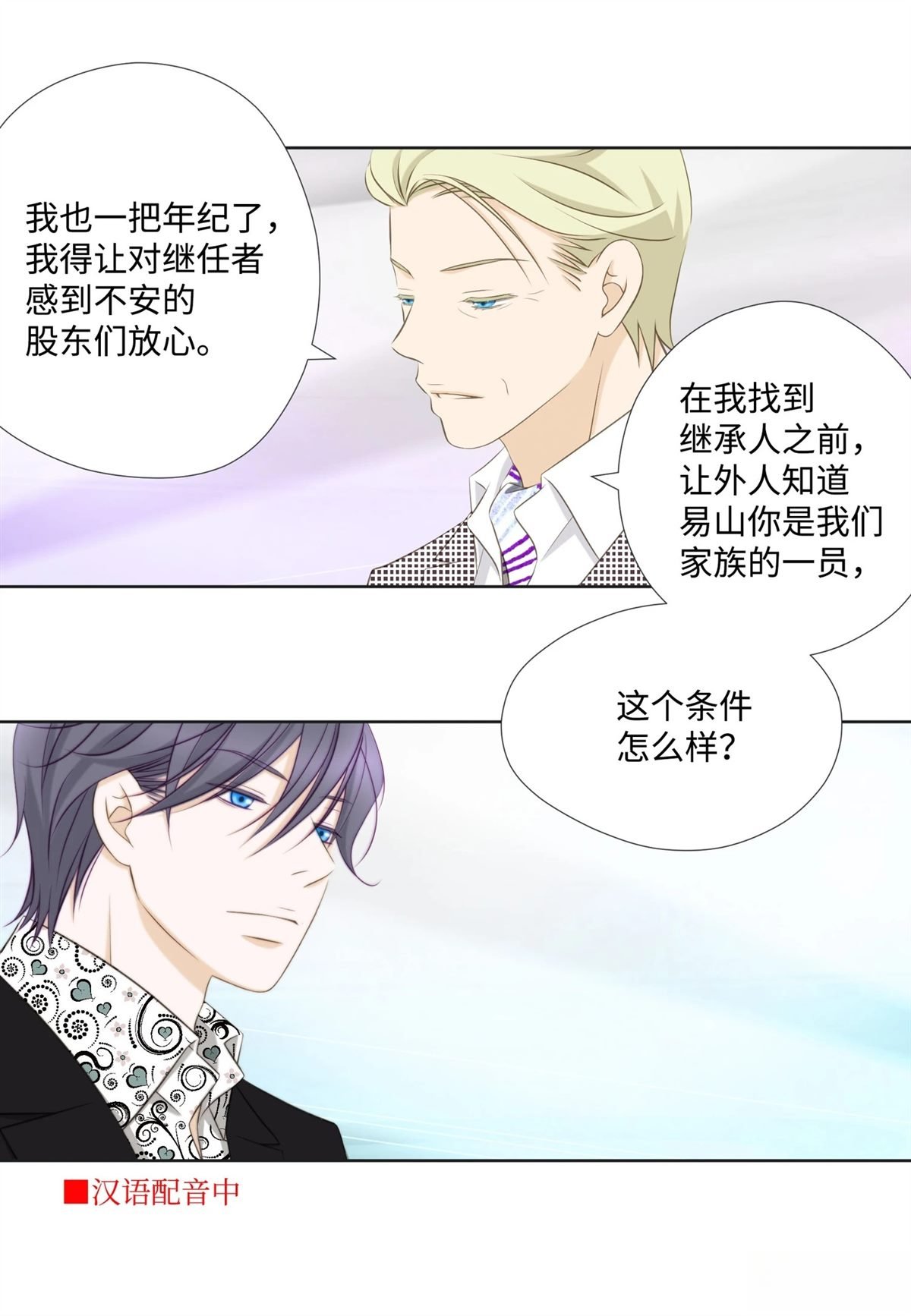 第55话