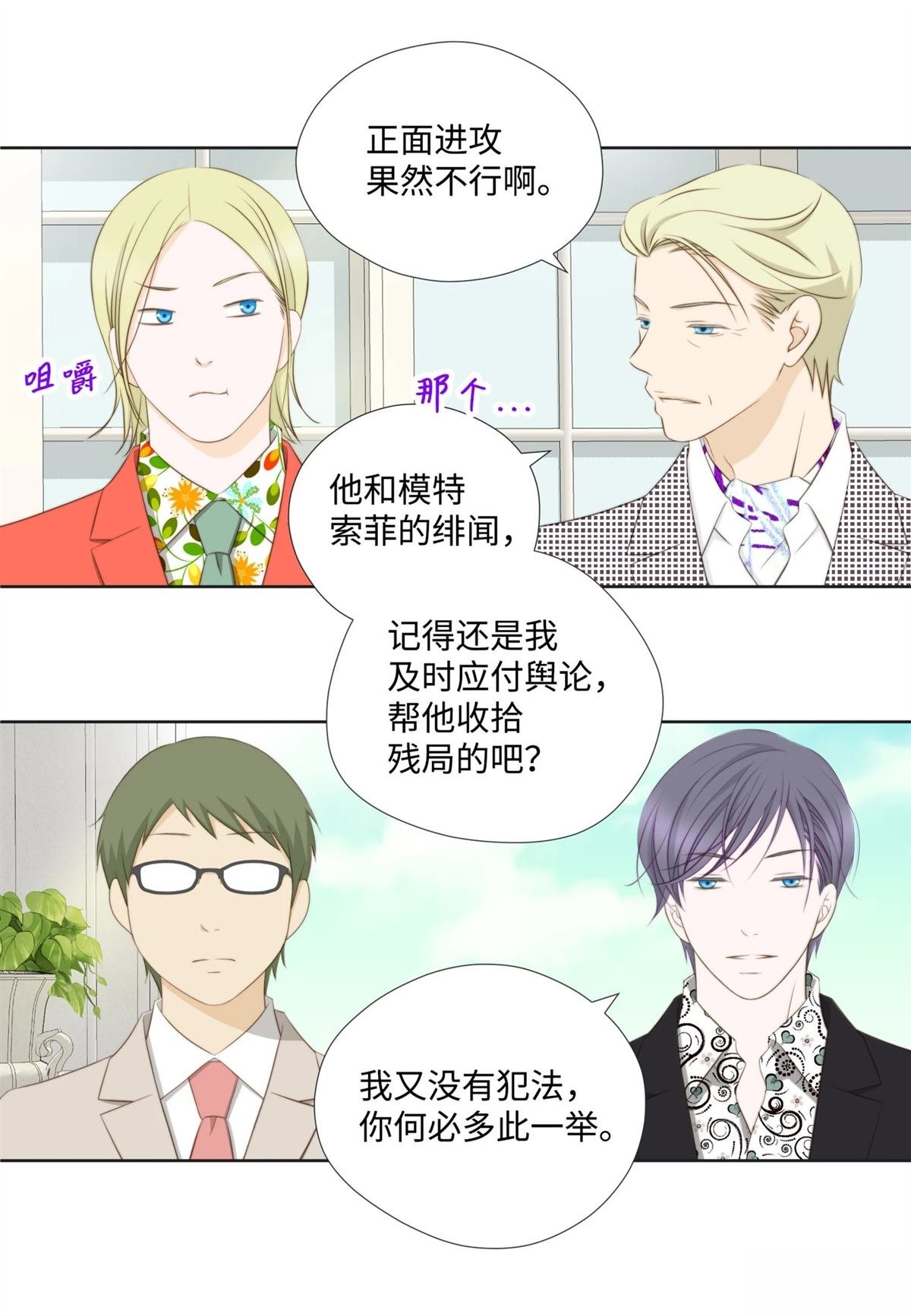 第55话