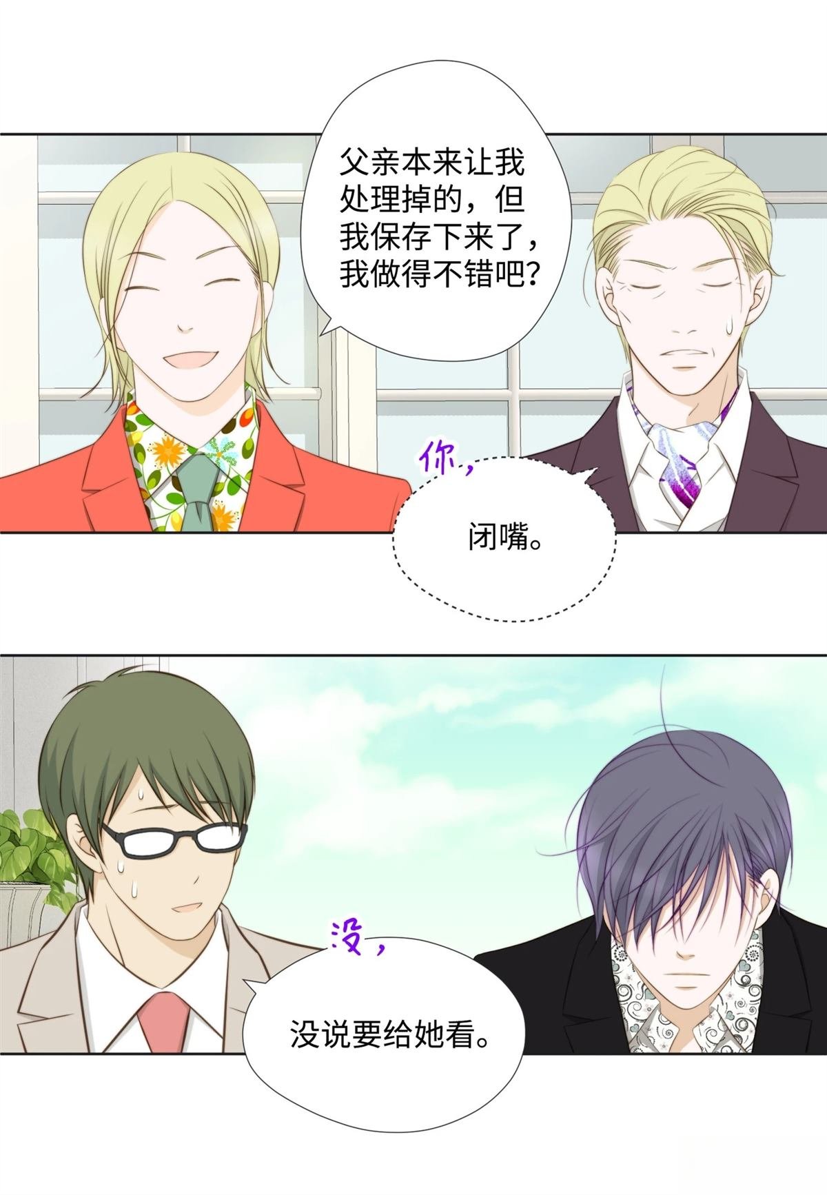 第55话