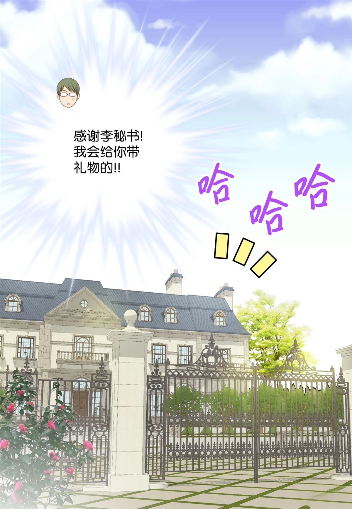 第55话