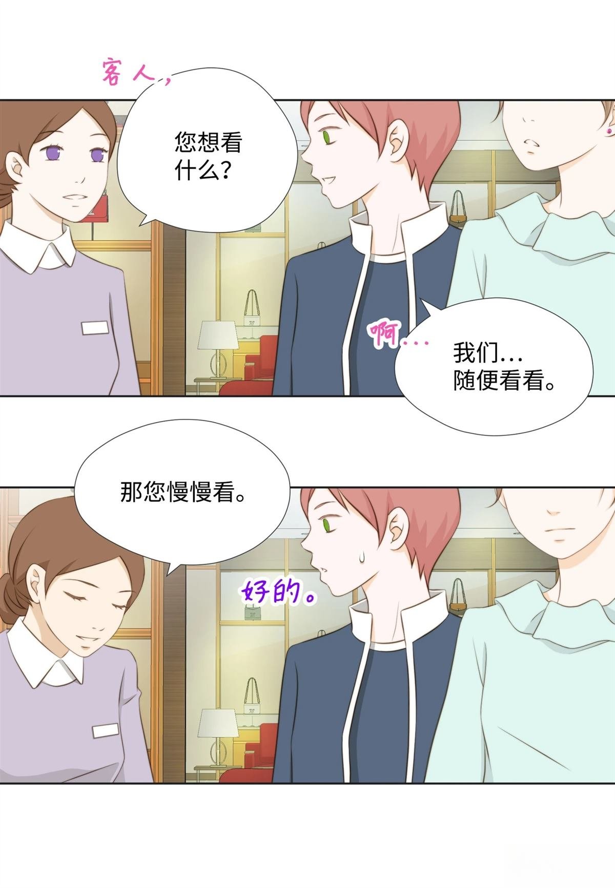 第55话