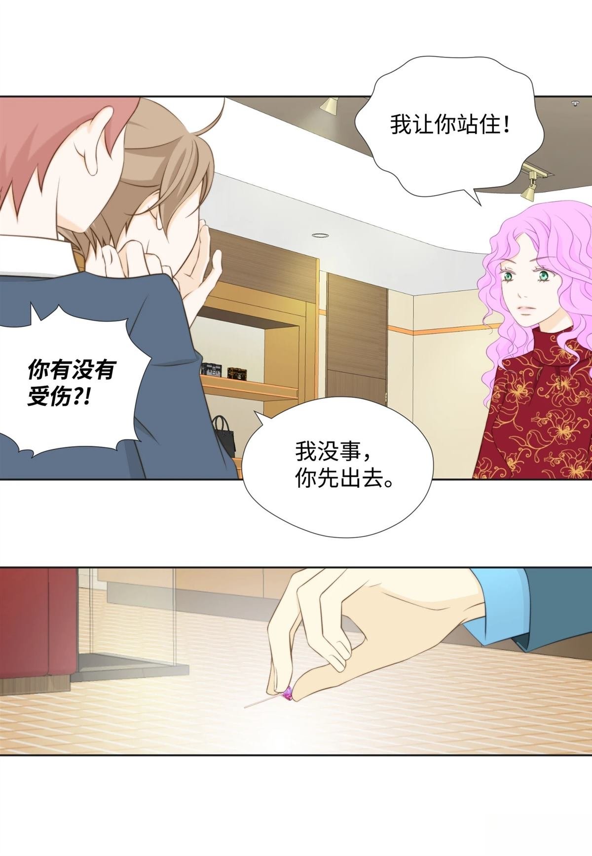 第56话