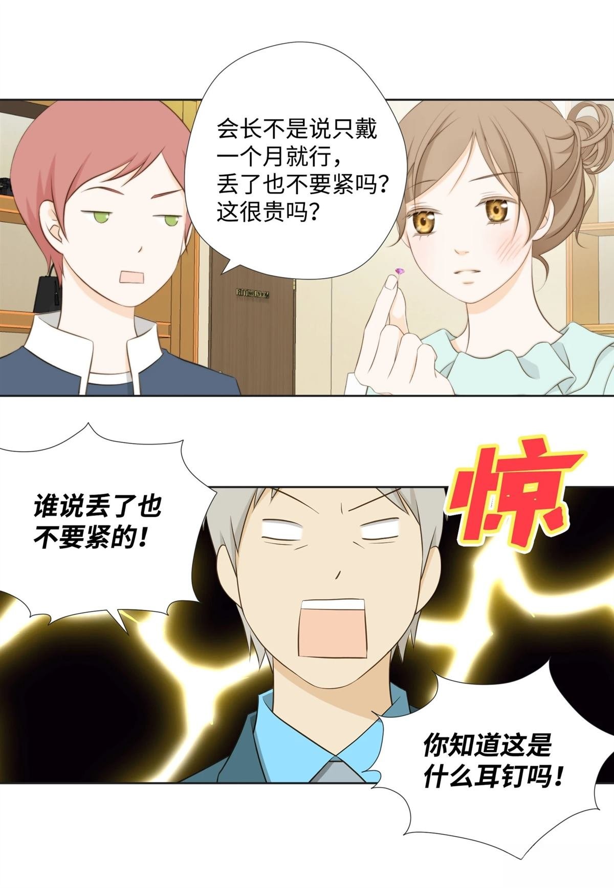 第56话