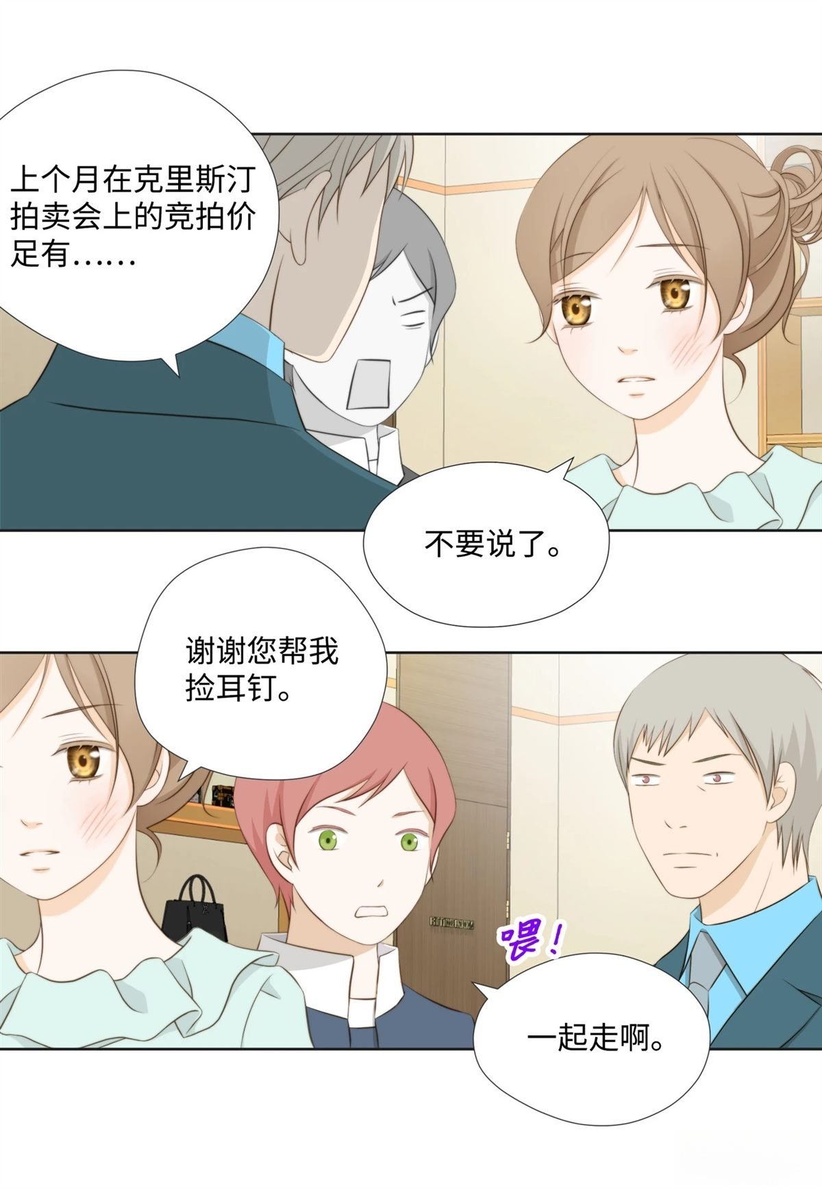 第56话
