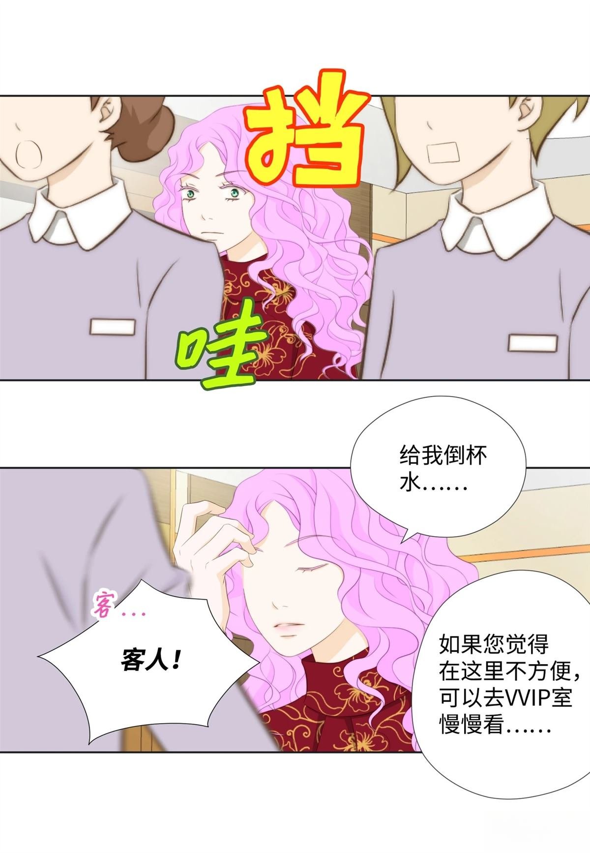 第56话