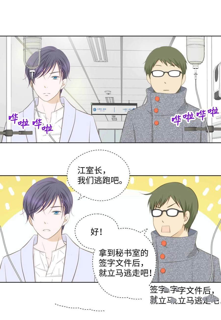 第60话
