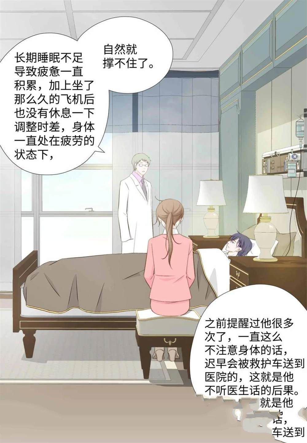 第61话