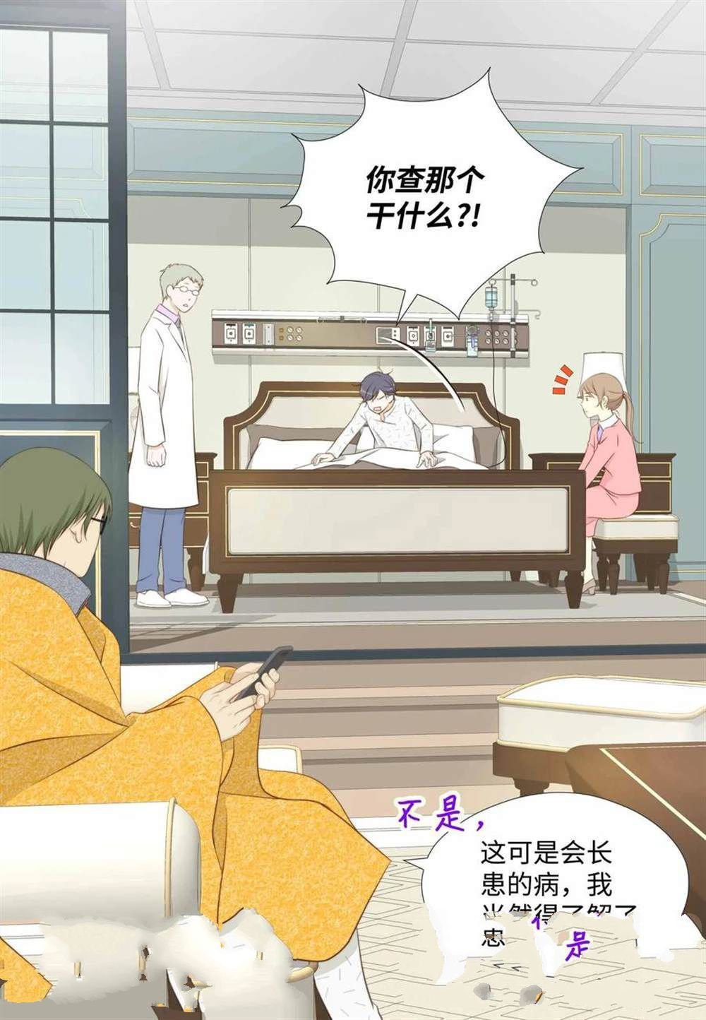 第61话