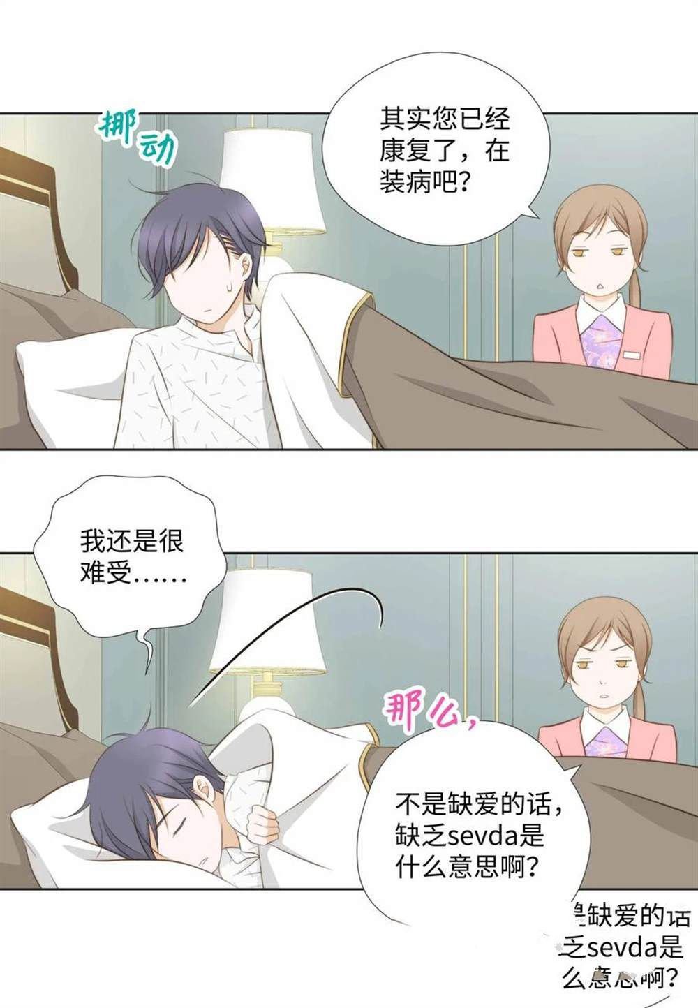 第61话