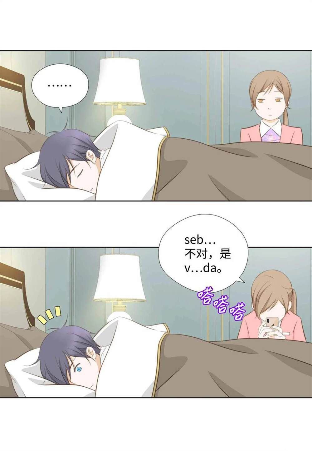 第61话
