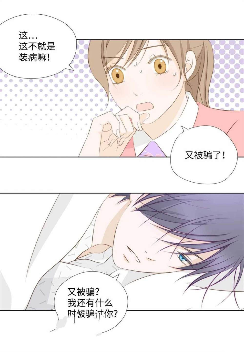 第61话