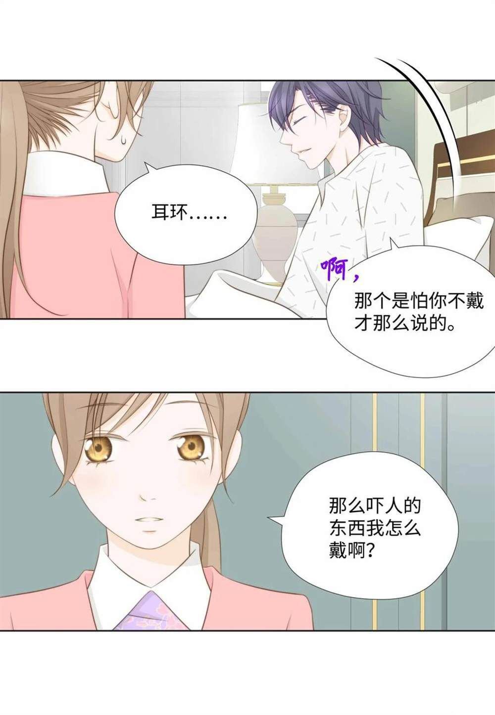第61话