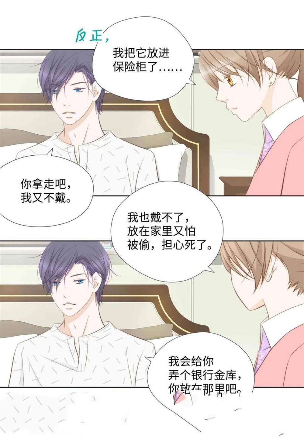 第61话