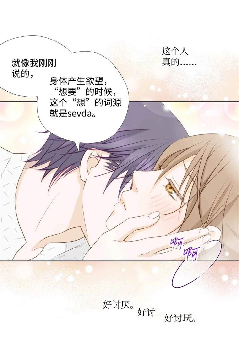 第61话