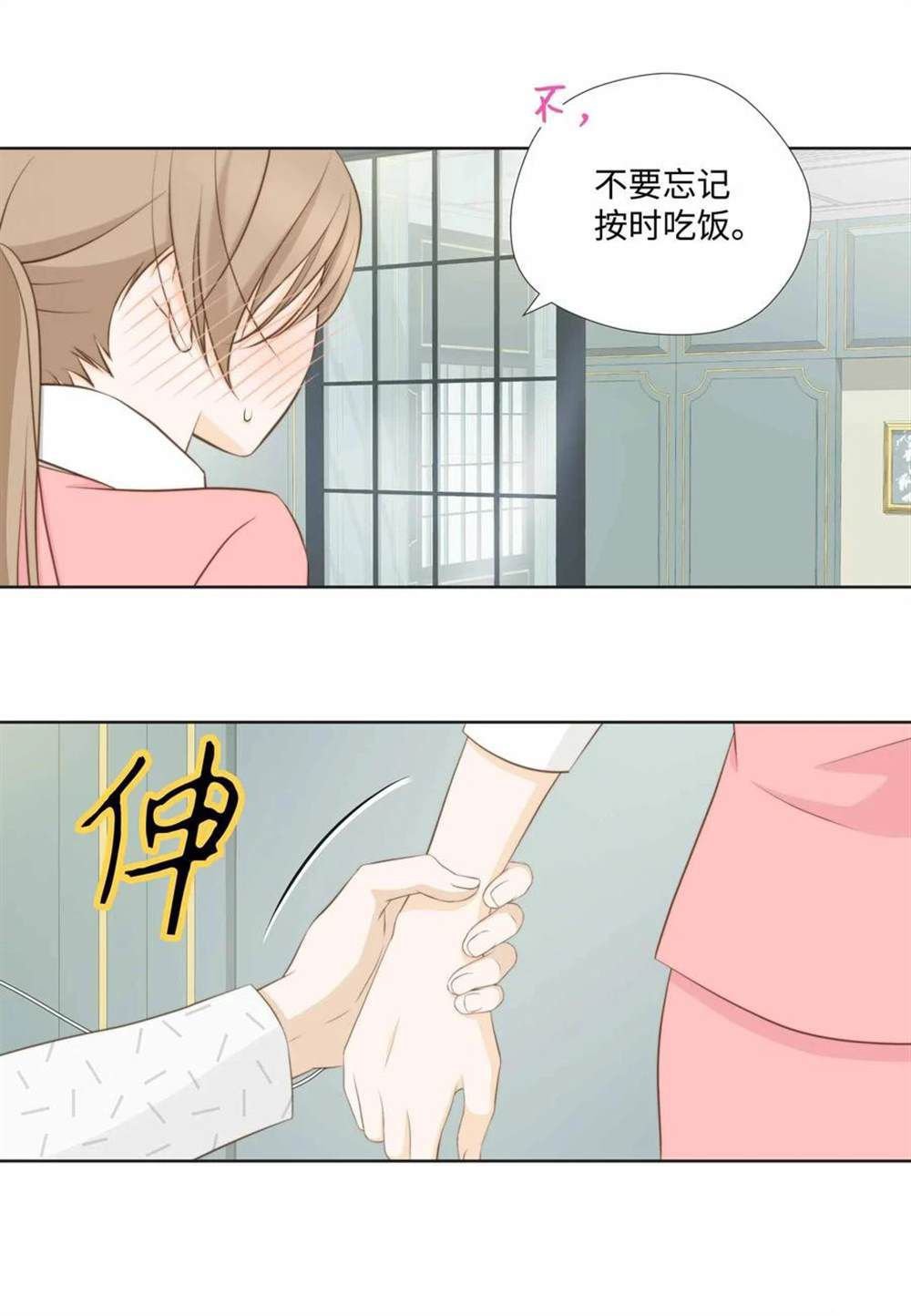 第61话