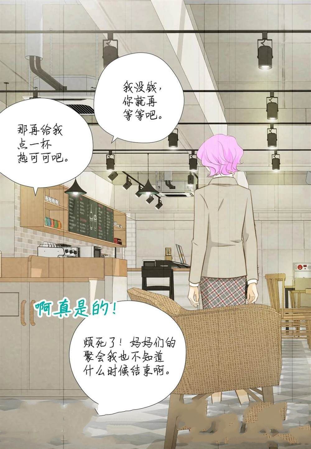 第62话