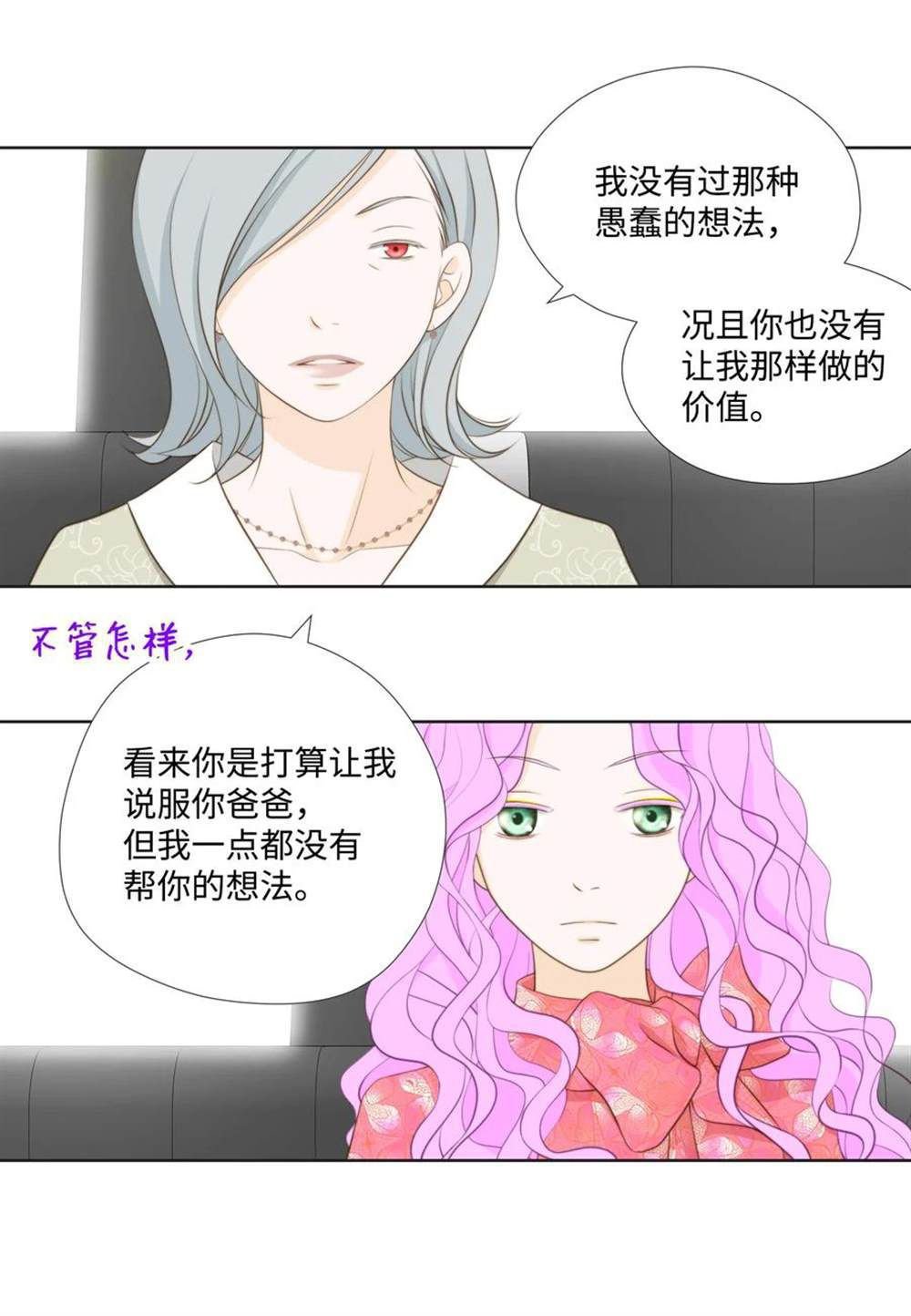 第62话