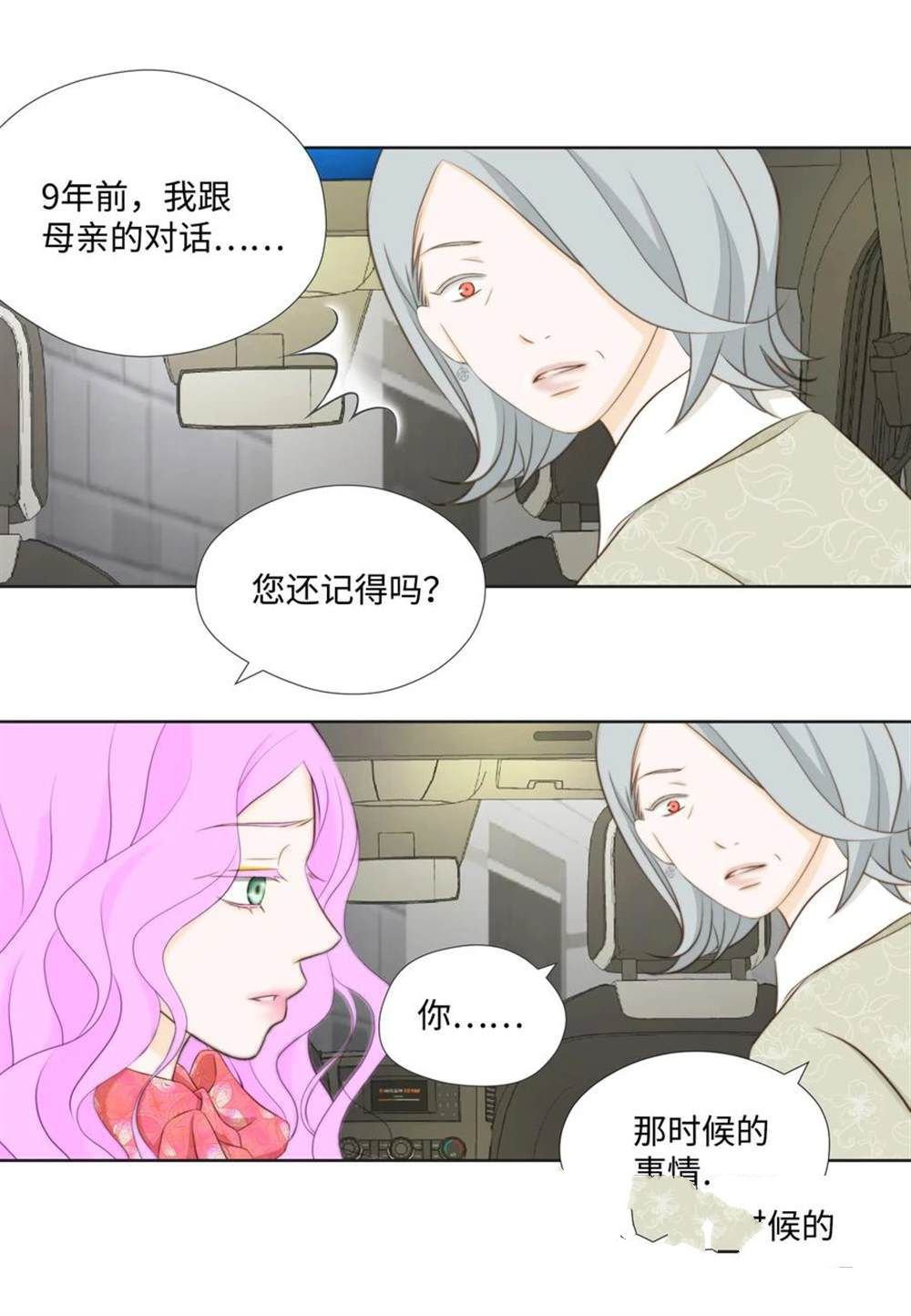 第62话