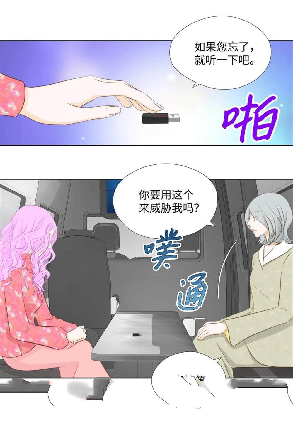 第62话