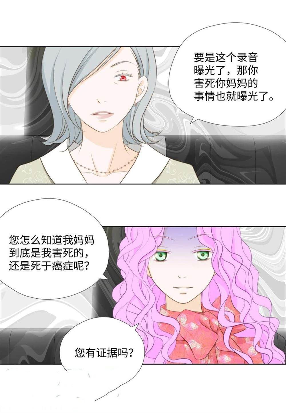 第62话