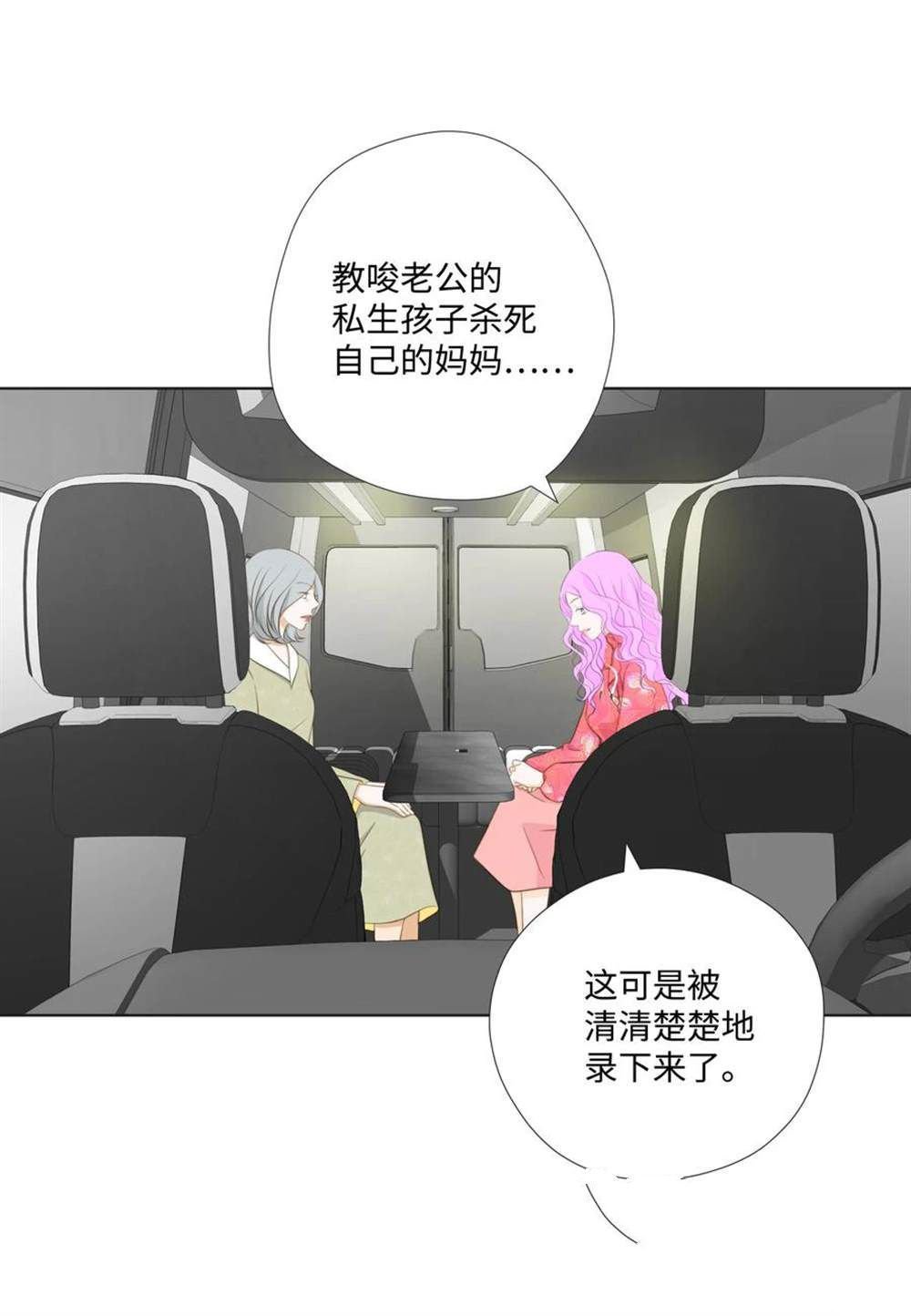 第62话