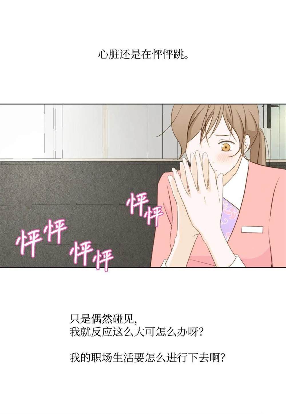 第62话