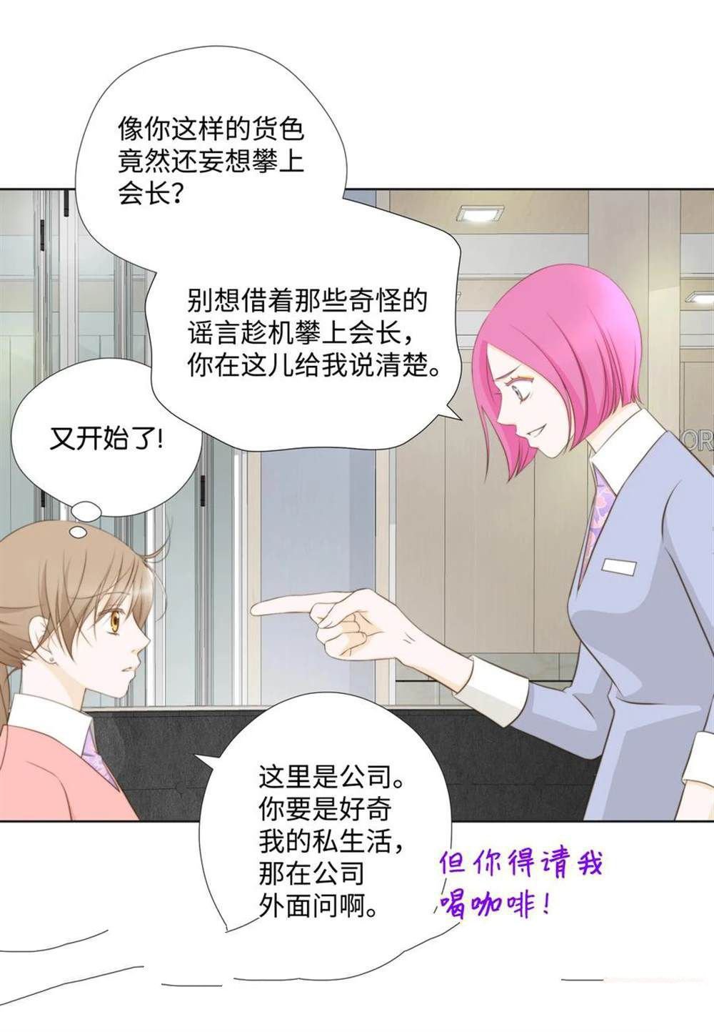 第62话