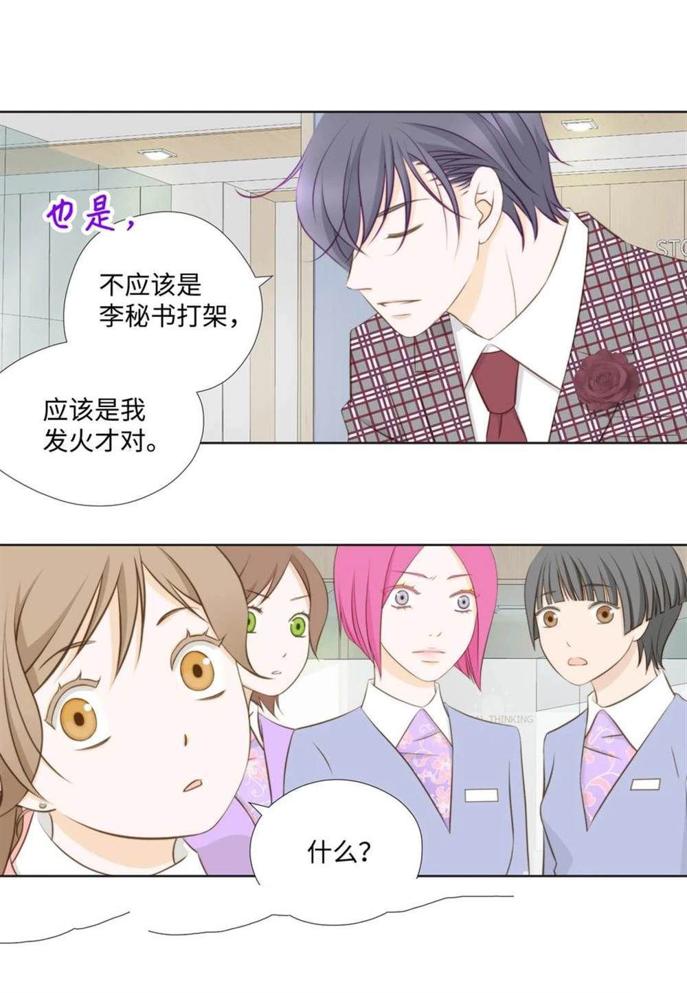 第63话