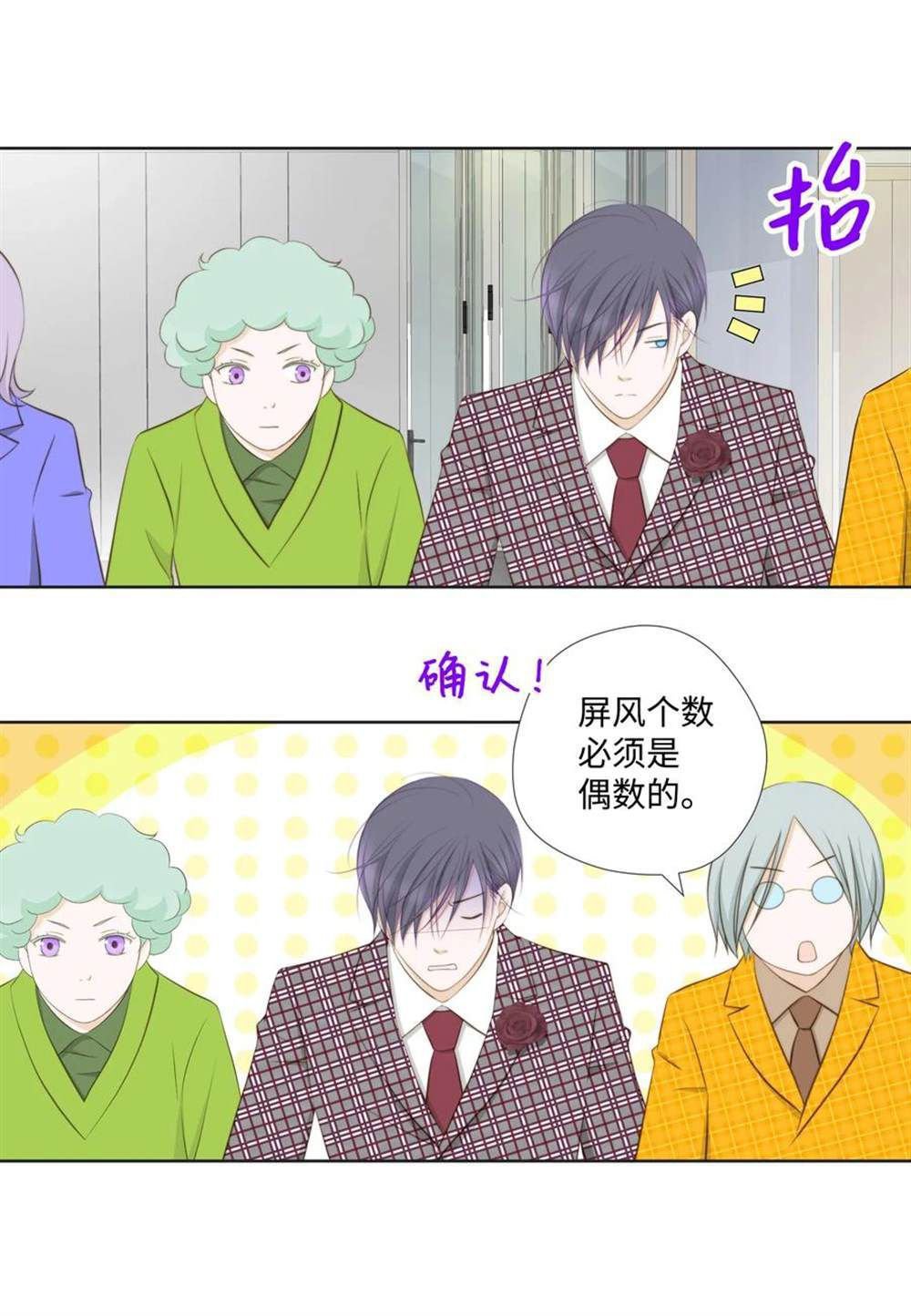 第63话