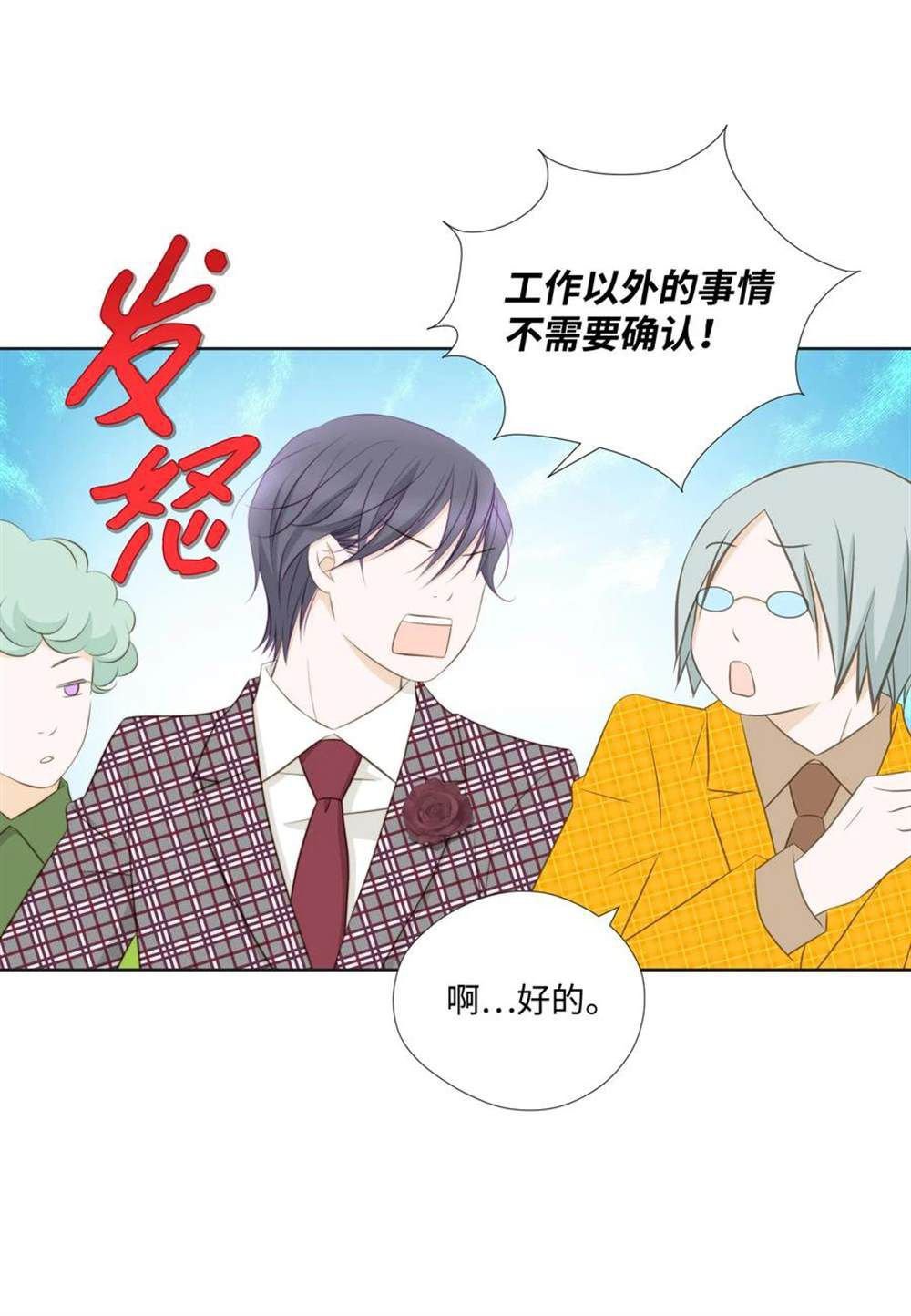 第63话