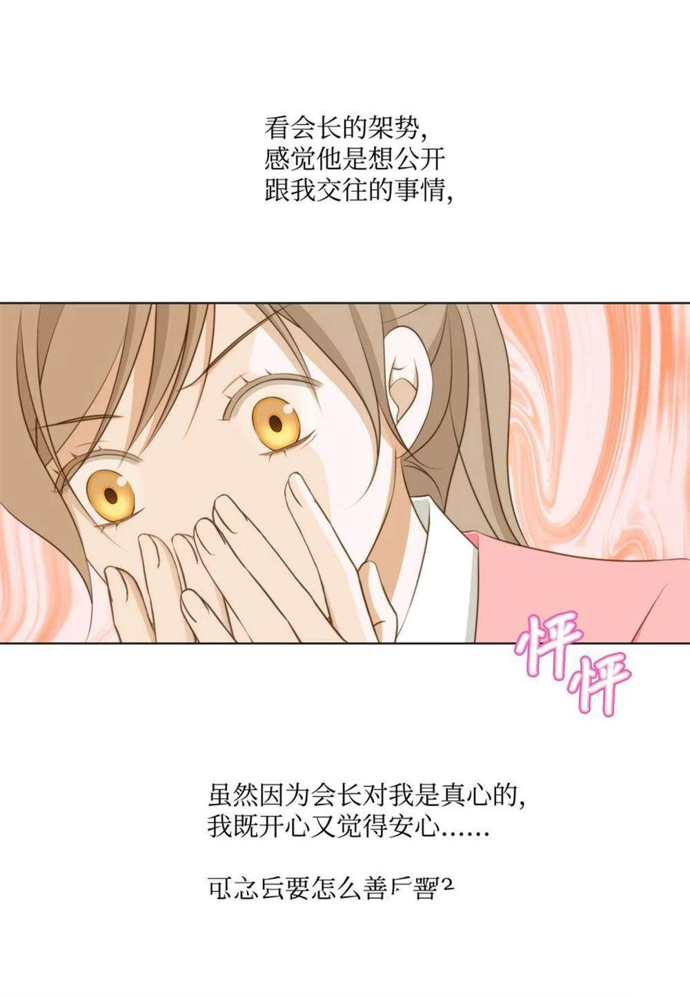 第63话