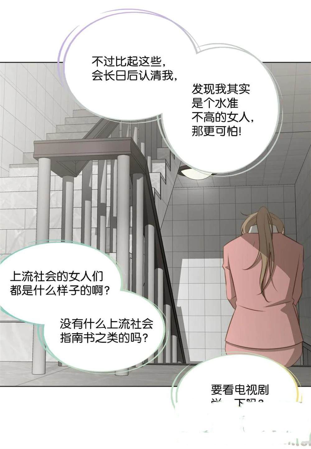 第63话