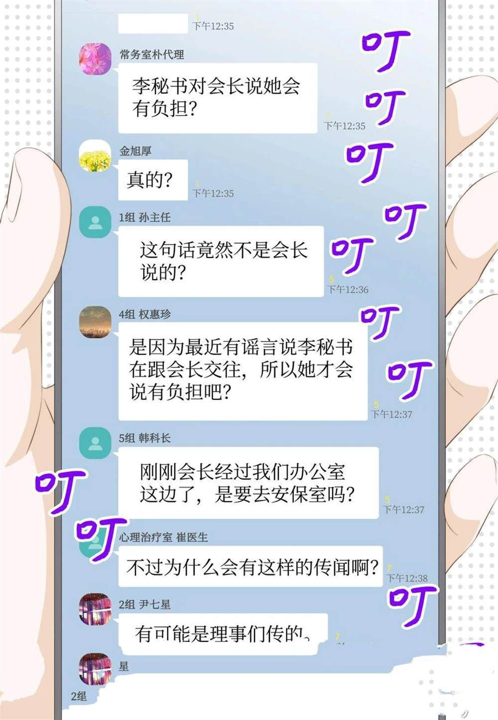 第63话