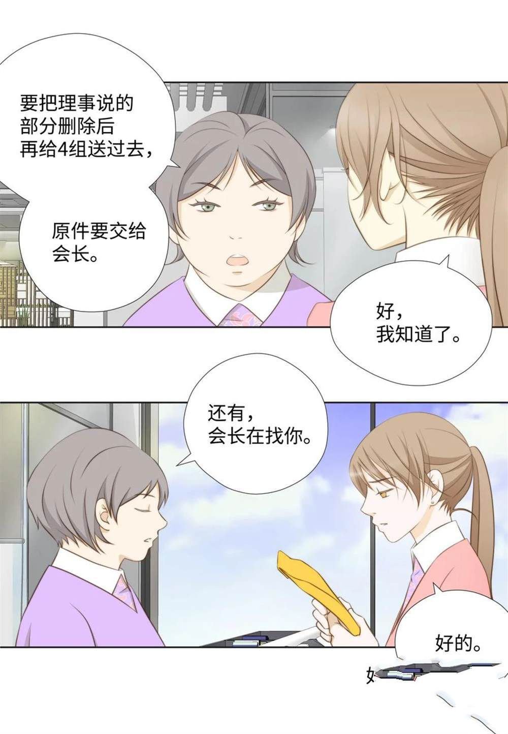第63话