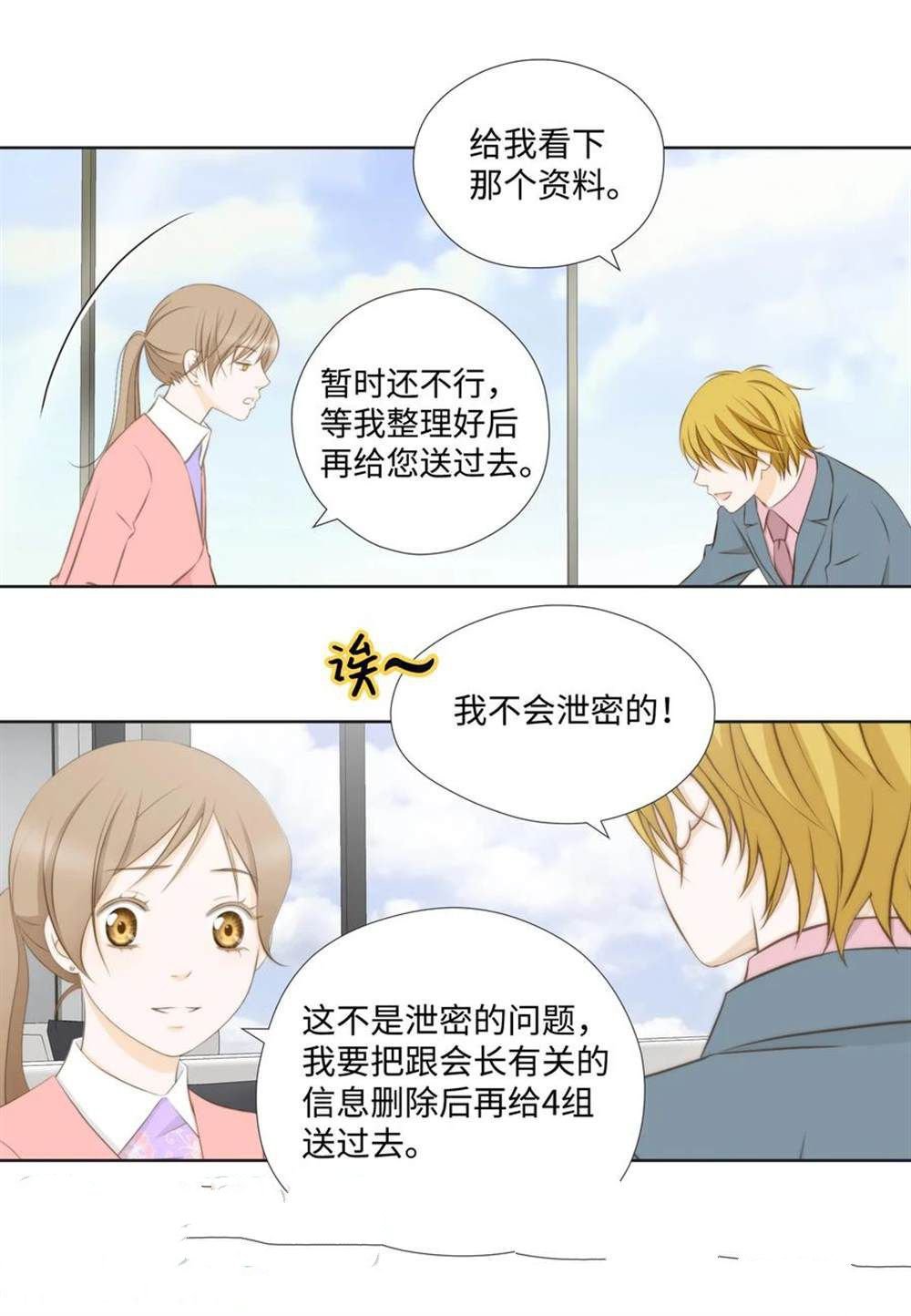 第63话