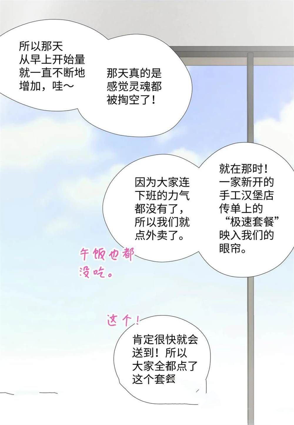 第64话