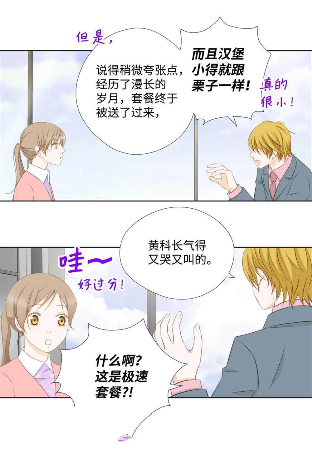 第64话