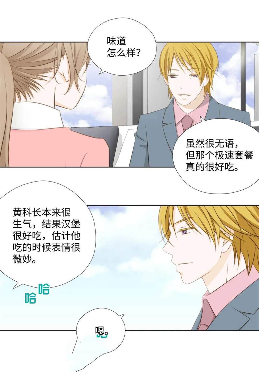 第64话
