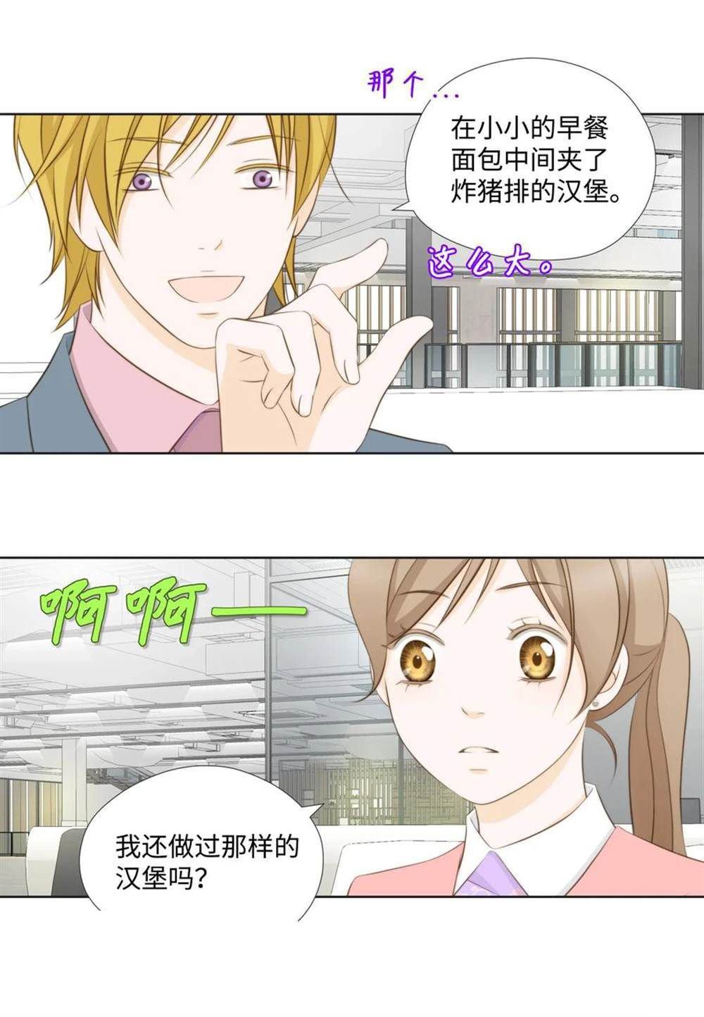 第64话